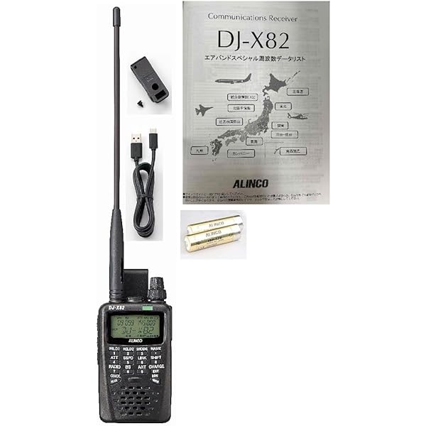 はじめての受信機操作ガイド 最新版 (三才ムックvol.699) |本 | 通販