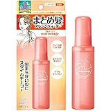 【美浜卸売】ウテナ マトメージュ まとめ髪アレンジウォーター 100mL×3個セット