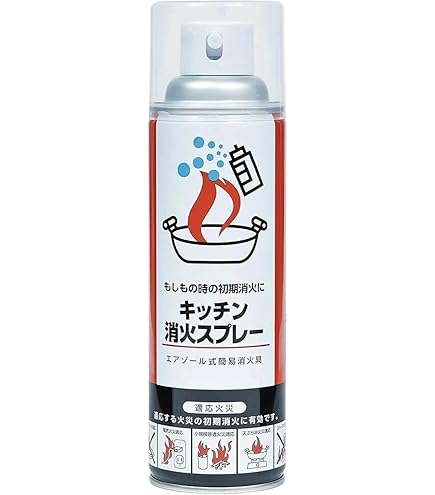 Amazon｜お部屋に備えて安心を SAT119eco 火消ッシュ ショルダータイプ