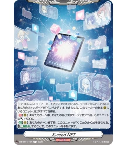 Amazon.co.jp: AVC JUICY HONEY COLLECTION CARDS 20th Anniversary