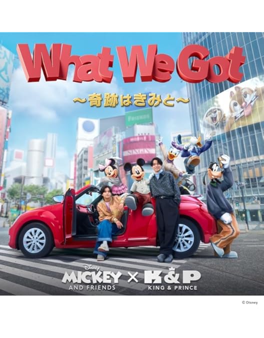 Amazon.co.jp: King & Prince LIVE TOUR 2023 ～ピース～ (通常盤)(2枚