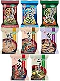 無添加 アマノフーズ フリーズドライ みそ汁 & スープ 8種類24食 セット (即席 味噌汁...