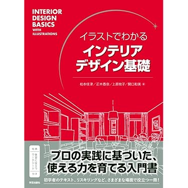 Amazon.co.jp 最新リリース: デザイン の新着ランキングです。
