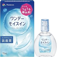 日用品 | Amazon 食品スーパーライフ
