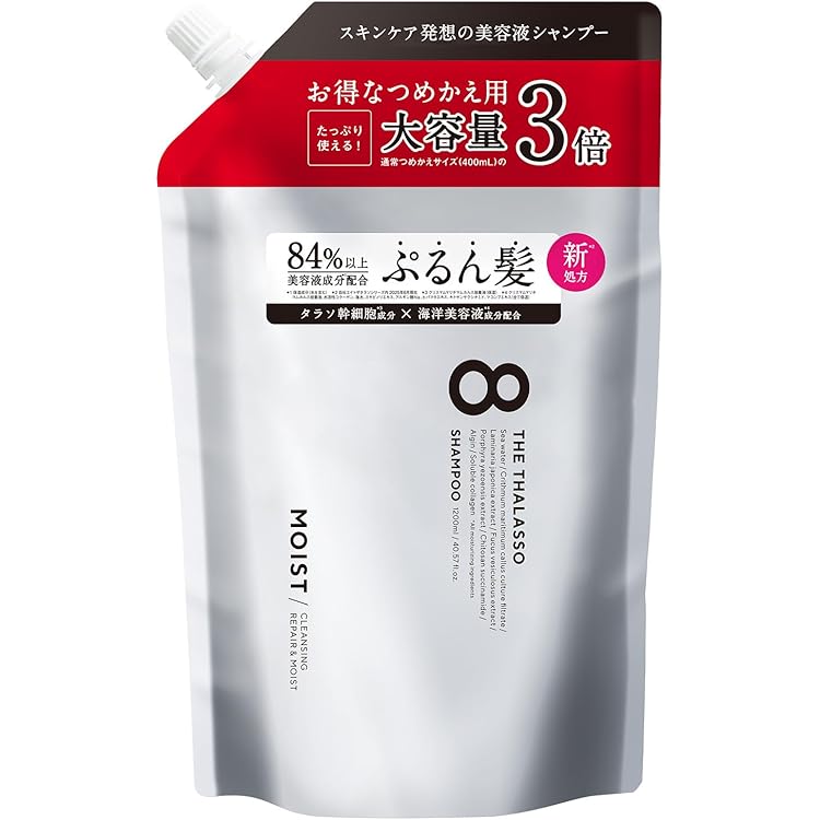【大容量】エイトザタラソ詰め替え1200ml シャンプー2個 トリートメント2個 Amazon | 【※リニューアル前品】エイトザタラソ ディープリペア