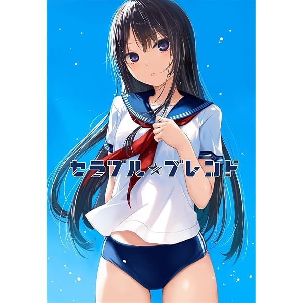 Amazon.co.jp: BLEND-EX ロイヤルマウンテン 珈琲貴族 イラスト集