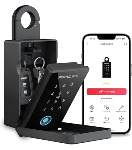 Amazon.co.jp: Lockin Lock Box L1 ワイヤレススマートロックボックス