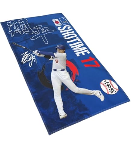 Amazon.co.jp: 大谷翔平 日ハム165キロ 記念フェイスタオル : ホーム