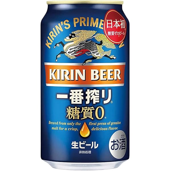 Amazon.co.jp: キリン 一番搾り糖質ゼロ ケース 350ml×24 : 食品