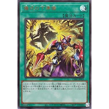 Amazon.co.jp 最新リリース: トレーディングカードゲーム単品 の新着