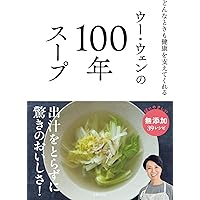 もう一度、ごちそうさまがききたくて。: ちかごろ人気の、うちのごはん