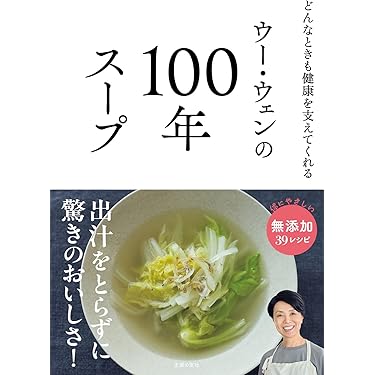 Amazon.co.jp ほしい物ランキング: 保健食・食事療法 で、ほしい物