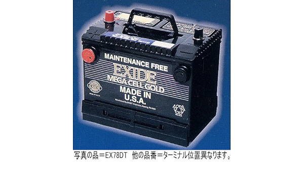 割引クーポン対象品 廃盤 24ヶ月保証付 Ex31 Exide エキサイド 自動車 外車 バッテリー アメ車 ポールタイプ Usa Wetシリーズ 爆熱 Titanicgroup Com