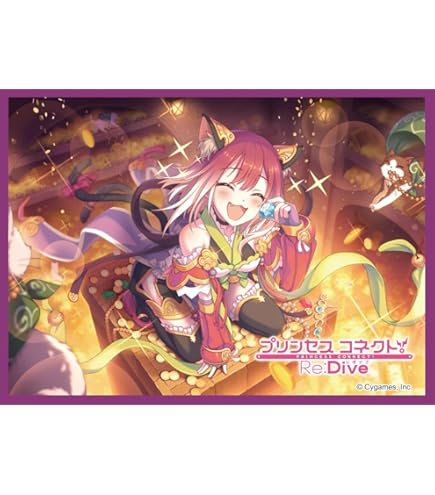 Amazon | きゃらスリーブコレクション マットシリーズ