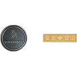 [ヤマノモリ] 安全登山ピンズセット【真鍮いぶし仕上げ／国産ヒノキ】