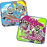 仮面ライダーゴースト ミニタオル 2枚セット