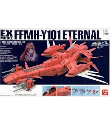 Amazon | XMA-01 RAFFLESIA ラフレシア レジンキット (1/400