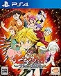 【PS4】七つの大罪 ブリタニアの旅人【早期購入特典】DUELモードで使用可能な<七つの大罪>+ホークの着せ替え衣装がダウンロードできるプロダクトコード (封入)【Amazon.co.jp限定】ホーク (ベレー帽)衣装がダウンロードできるプロダクトコード (配信)