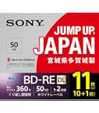 ソニーBD-RE11枚セット50GB繰り返し録画用