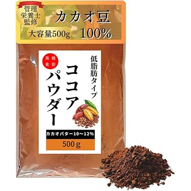 Amazon | 美健食彩館【Lowタイプ】ココアパウダー 500g カカオバター約