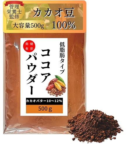 Amazon | VALRHONA（ヴァローナ）純カカオパウダー 150g チャック袋