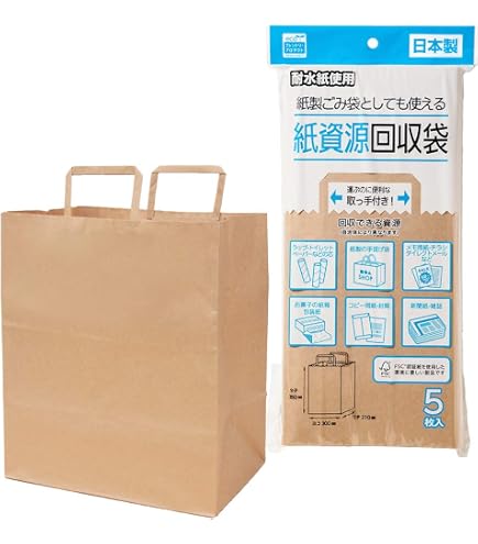Amazon.co.jp: オルディ(Ordiy) 新聞 雑誌 回収袋 取っ手付き 整理袋