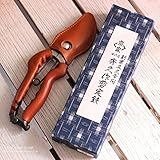 宗家四代目　秀久作剪定鋏　革張り　200mm剪定はさみ　（新潟県三条市　創業文久年間外山刃物）