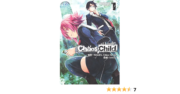 Chaos Child 1 電撃コミックスnext レルシー Mages Chiyo St Inc 本 通販 Amazon