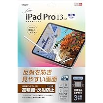 Amazon.co.jp: iPad Pro 13インチ 2024 (M4) 用 液晶保護フィルム 高
