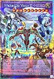 LOSP-JP002 Wake Up Your E・HERO オーバーフレーム プリズマティックシークレットレア プリシク PSE LIMIT OVER SPECIAL PACK Vol.1 リミットオーバースペシャルパック ウェイクアップユアエレメンタルヒーロー