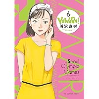 Amazon.co.jp: YAWARA! 完全版 (2) (ビッグコミックススペシャル