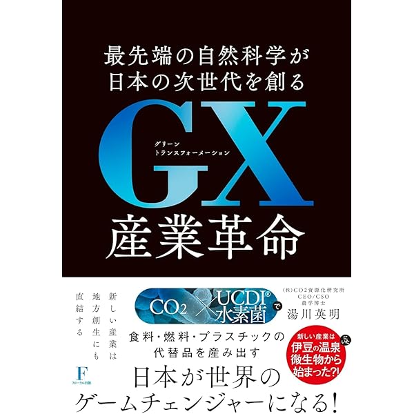 値決め経営 値決め経営 | 西田 順生 |本 | 通販 | Amazon