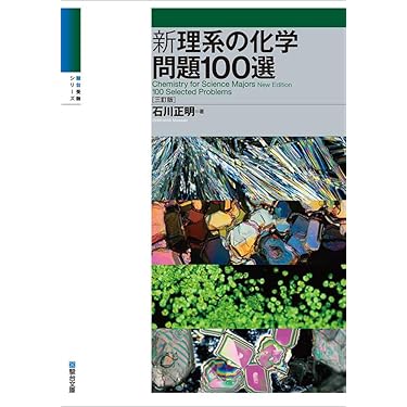 高校生化学参考資料ライブDVD付き 高校生化学参考資料ライブDVD付き 高校生化学参考資料ライブDVD付き