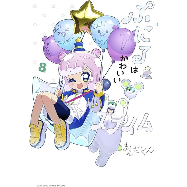 美少女系フィギュア　23個まとめ売り　デートアライブ　レム　ぷにるはスライム 0dfa0_1839_2b720332b402a646c20