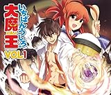 �����΂񂤂���̑喂�� VOL1