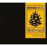 西岡恭蔵 BOX