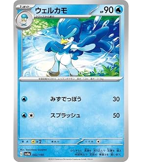 ポケモンカード　ホウイトフレア　100パック 抽選販売】ポケモンカードゲーム スカーレット＆バイオレット
