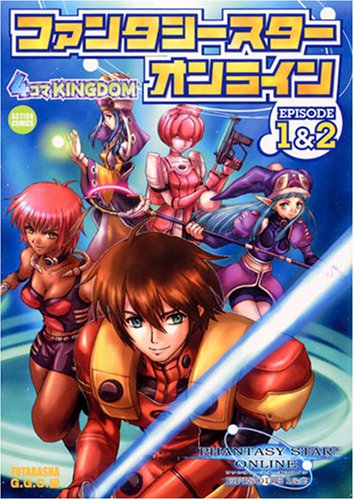 【中古】 ファンタシースターオンラインエピソード１　＆　２ コミックアンソロジー/一迅社 ファンタシースターオンライン エピソード I & II アンソロジー