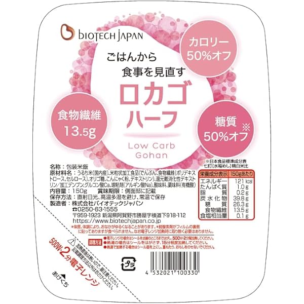 nikitan1225　大人気　糖質制限　ロカッチ１２袋　４％引き Amazon.co.jp: 多良間島産黒糖 200g×4箱 黒糖本舗垣乃花 純黒糖