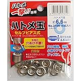（業務用5セット）ハトメ一撃用ハトメ玉 【15個入り/ハトメ穴径：6.6mm】 真鍮製 2100 P-SSL シルバー(銀) 〔業務用/DIY/日曜大工〕 スポーツ レジャー DIY 工具 その他のD