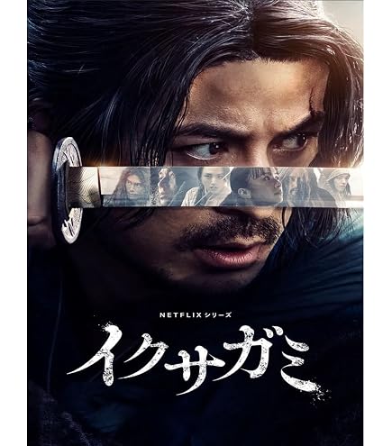 Amazon | ビーチボーイズ Blu-ray[1997] 反町隆史/竹野内豊:出演 全12