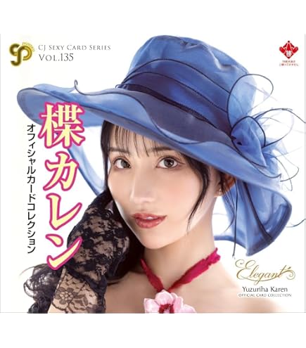 Amazon.co.jp: AVC ジューシーハニーコレクションカード PLUS #23 渚恋