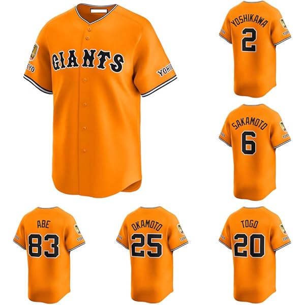 Amazon.co.jp: ハムファイターズ 田宮 裕涼 野球ユニフォーム 背