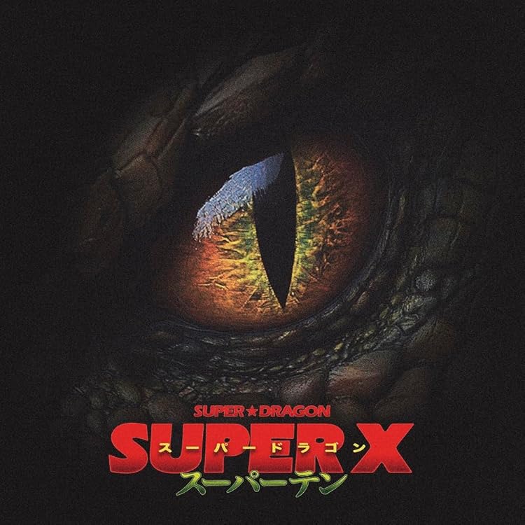 Amazon.co.jp: SUPER X 初回限定盤[CD+Blu-ray](特典なし): ミュージック