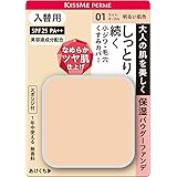 フェルム しっとりツヤ肌パウダーファンデ 入替用 01 明るい肌色