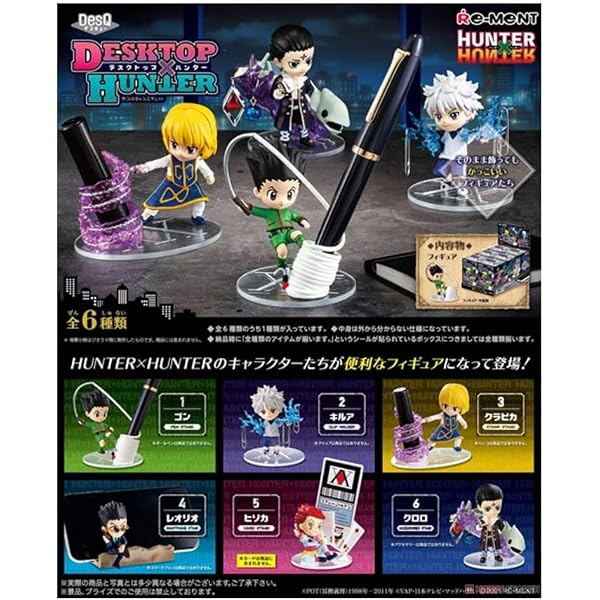 Amazon.co.jp: HUNTER×HUNTER 缶バッジ 4個セット EMOTIONS キルア