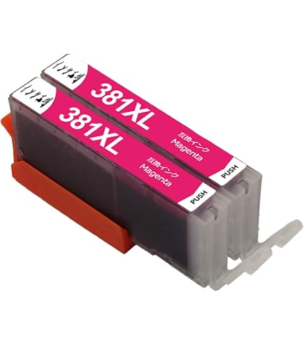 Amazon.co.jp: キヤノンインクカートリッジ381 380 XL Canon BCI-381XL