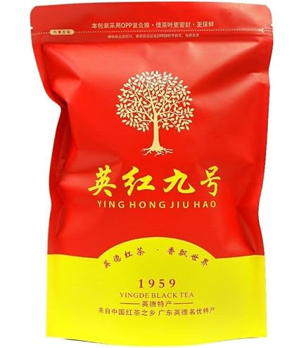 Amazon.co.jp: 英徳紅茶 英紅9号茶 英国紅茶 中国茶 250g ヘルスケア