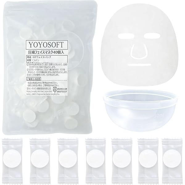 Amazon.co.jp: 【50枚入り】PUERI 圧縮マスク フェイスパック 高保水