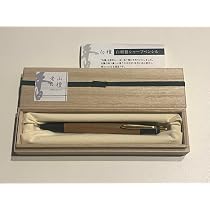 Amazon.co.jp: 野原工芸 老山白檀 新型シャーペン05mm 山田松香木店 